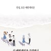 '신 에반게리온 극장판' 10월5일 개봉..레이&카오루 프로모션 릴 공개