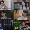 '비밀남녀' 조이, 화장품 MD 아닌 무속인