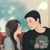 태연, OST로 수영 지원사격..'당소말' 9번째 OST '너와 나 사이' 발매