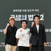 '공생의법칙2' PD "박군, 美 촬영 가니 ♥한영과 영상통화" [인터뷰②]