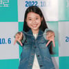 엄서현 '깜찍 손하트'[★포토]