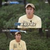 '공생의법칙2' 김병만, 블루길 떼에 심각 "대처 방법 배워와야.."[별별TV]