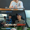 '공생2' 김병만→박군, 美 잉어잡기 대회 도전 "작년 1등이 2천 마리"[★밤TV]