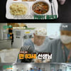 '백패커' 양세형 실수? 신의 한 수..바쁜 의료진에 따뜻한 배식 [★밤Tview]