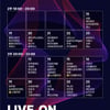 '라이브 온' 디어클라우드→스텔라장, 9월 마지막 공연 달궜다