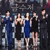 "新 왕자와 거지" '금수저' 육성재 軍 제대 후 '진중캐'로 복귀[종합]