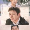 '당소말' 글로벌 OTT 차트 상위권 석권..K-콘텐츠 저력 과시