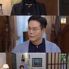 '황금가면' 박찬환, 나영희에 답답 "가면쓰고 살면.."[별별TV]