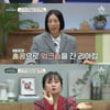 '금쪽' 리아킴 "원래 활발했지만..초등학교 때 전교 왕따 당해"[★밤TView]