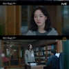 '작은아씨들' 김고은, 위하준에 "700억 다 주겠다"[별별TV]