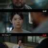 '작은아씨들' 추자현 죽지 않았다..김고은X남지현 정란회 비밀 추적[★밤TView]