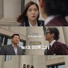 '천원짜리 변호사' 남궁민, 김지은 이기고 함박웃음 "고마워서"[별별TV]