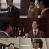 '천원짜리' 남궁민, 김지은에 사건 의뢰 "해결하면 시보 시켜줄게"[★밤TView]