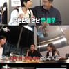 '전참시' 류승룡, 대학생 시절 기인? '더티섹시 장발'[★밤TV]