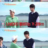 '1박2일' 나인우, 7개월차 백치미 막내..김종민 "나보다 더 떨어지는 것 같다"