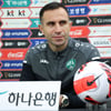K리그 출신 우즈벡 카파제 감독, “황선홍호는 강팀”