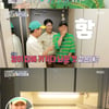'홈즈' 개코, 비상금 위치 자백..양세형 "형수님 여깁니다!"[별별TV]