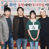 송중기x홍사빈x비비, 느와르 '화란' 9월13일 크랭크인