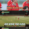 '센추리 클럽 100골' 남우현, '팀 박지성' 하드캐리 [뭉쳐야 찬다2]