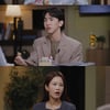 신화 '너의 결혼식' 가사에 이런 내용이? "이상형이 제수씨" 충격