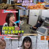 '동상이몽' 이국주 "소개팅 비결=소식"..송해나 "그럼 뭘로 찐 거야"[별별TV]