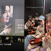송혜교, 최희서→김주헌과 박효주 응원..'지헤중' 우정 ing[스타IN★]