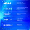 트레저, 새 앨범 전곡 작사·작곡 참여…음악적 성장