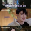'무속인' 조이의 호감도 1위 브래드 "무서울 것 같다" [비밀남녀]