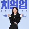 '치얼업' 한지현 "통통 튀는 도해이 役, 나와 닮은 점 많아"
