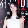 한그루, 결혼 7년 만에 이혼 "양육권 가져오기로"[공식]