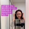 함소원 "남자들이 제일 좋아해"..♥진화가 반한 청순美[스타IN★]