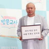 '마약 혐의' 돈스파이크, 17만 유튜브 콘텐츠 비공개..여론 의식했나[★NEWSing]