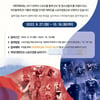 '김수녕·박항서·이봉주·故 최동원' 대한민국 스포츠영웅 국민지지도 조사