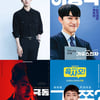 곽동연, 秋에는 '소동연'..'육사오'→'가우스전자' 활약