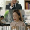 '비밀의 집' 이승연, 정헌♥윤아정 스캔들에 충격 "환승 연애?"[★밤TView]