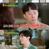 '오케이' 윤지성, 1초컷 수강신청 강사에 "아이돌 티케팅이다" [별별TV]