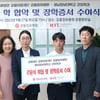 KBI그룹, 경남정보대학과 우수 간호 인재 양성위해 산학협약 및 장학증서 수여
