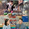 '라스' 하희라 "개인 유튜브 채널..촬영·편집·녹음 직접 다 해"