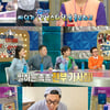 '라스' 김영철, 앨범 홍보 필요 없다? "말하는 게 전부 기사" [별별TV]