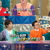 '라스' 하희라, 사랑꾼 ♥최수종에 식겁 "혀로 눈 닦아 줘" [★밤TView]