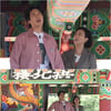 '도경완♥' 장윤정, 셋째 임신설에 억울 "그냥 제 배" [도장깨기]