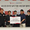 부산, 유소년 심리 상담 돕는다... 동의대와 업무 협약