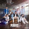 '치얼업', 9인 단체 포스터 공개..응원단에서 불사를 청춘