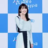 웰컴백! 이하나, 첫 주말극 '용감하게' 점령[★FOCUS]