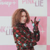 '핑크 라이' 김희철 "데뷔 초 '저 XX 사고칠 것'이라는 말 많이 들어"