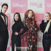 '핑크 라이' 김희철 "단톡방 탐정 놀이, 엉망진창+편견 덩어리"