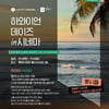 롯데시네마, 컬쳐 프로젝트 롯시플 론칭