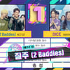 NCT 127 '뮤직뱅크' 1위 질주..새 MC 이채민 첫 합류 "영광"[★밤TView]