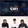 G3B3, 11월 5일 콘서트 개최‥타미킴→함춘호 '레전드 재림'