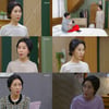 '으라차차 내인생' 김희정 "한 가족 된것 같아 헤어지기가 아쉽다"